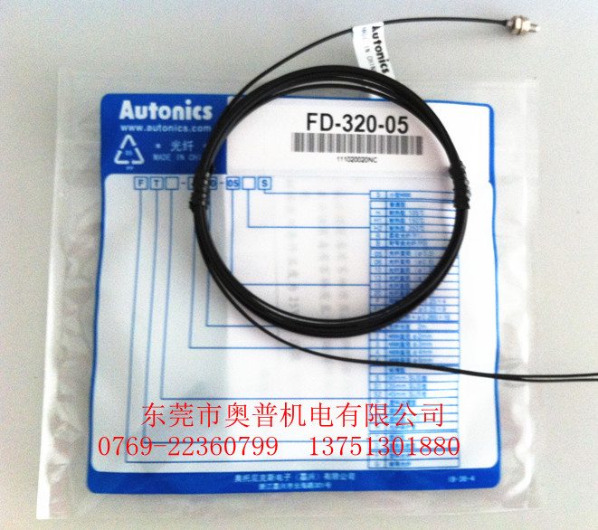 奧托尼克斯 Autonics   光纖線   FD-320-05