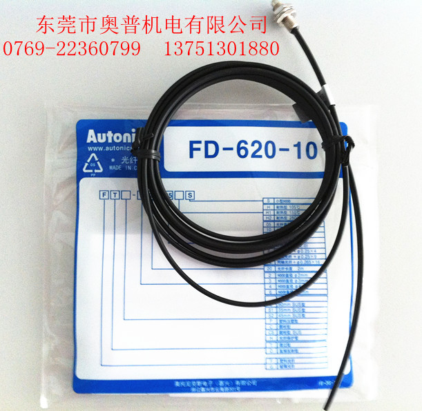 奧托尼克斯 Autonics   光纖線   FD-620-10