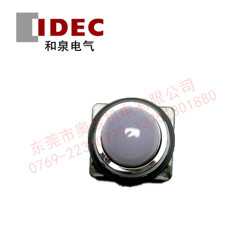 IDEC和泉 APN122DNPW 原裝30mm圓凸形指示燈全新LED指示燈24V正品