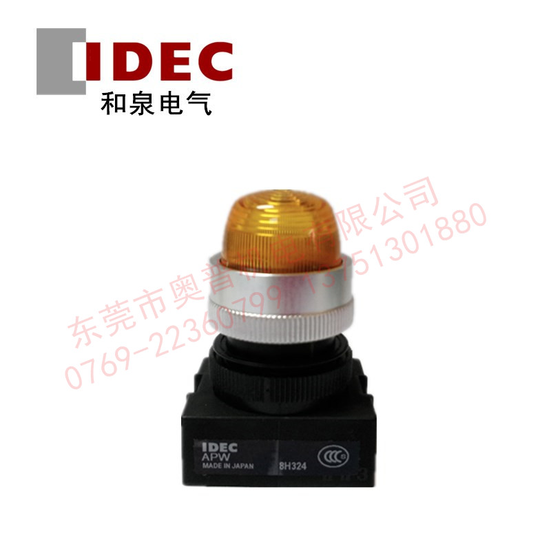 IDEC和泉 APW222DY 圓凸形指示燈 全電壓型指示燈24V 全新原裝