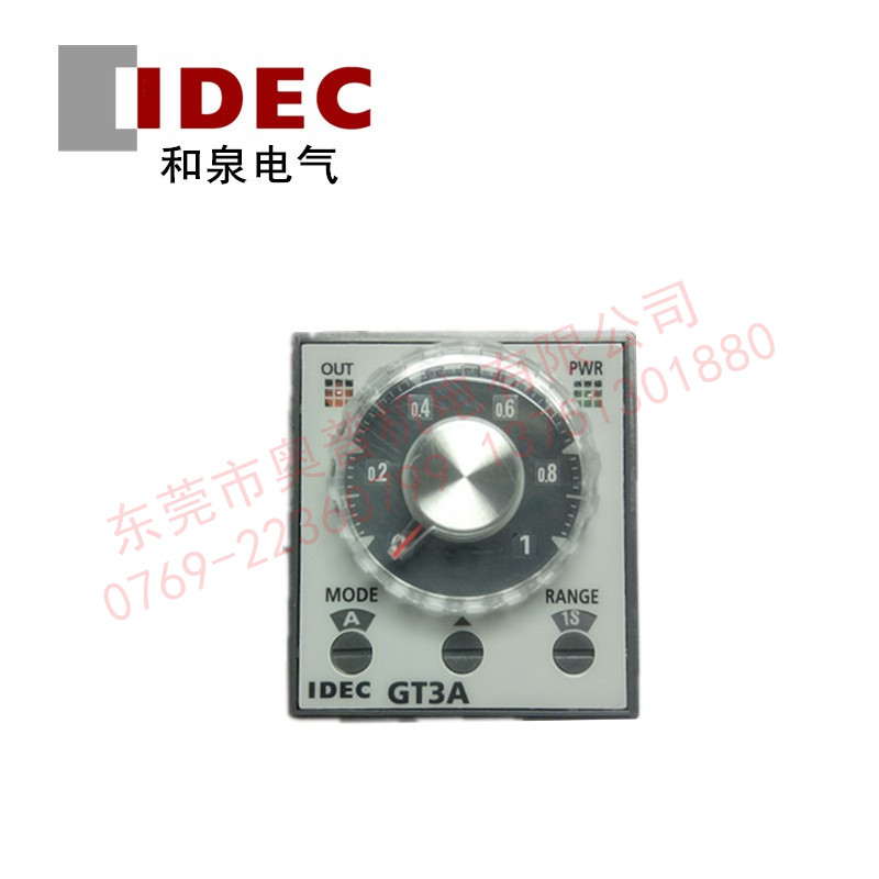 IDEC和泉GT3A-1AF20多功能定時器 時間繼電器 全新原裝100-240VAC