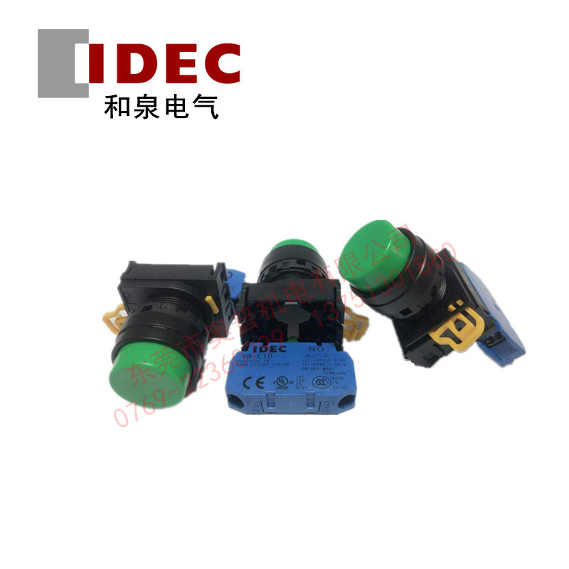 IDEC和泉YW1B-M2E10G R原裝凸頭形復(fù)位按鈕開(kāi)關(guān)22mm全新1常開(kāi)正品