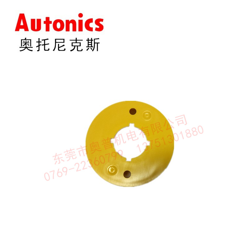 AutonicS奧托尼克斯SA-EG1/2/3急停保護(hù)罩 保護(hù)開(kāi)關(guān)罩 原裝正品