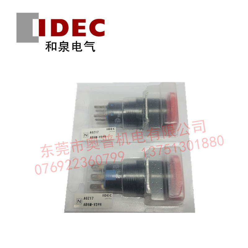 IDEC和泉 圓形按鈕開關AB1M-A1G 圓形自鎖按鈕開關 一開一閉 正品