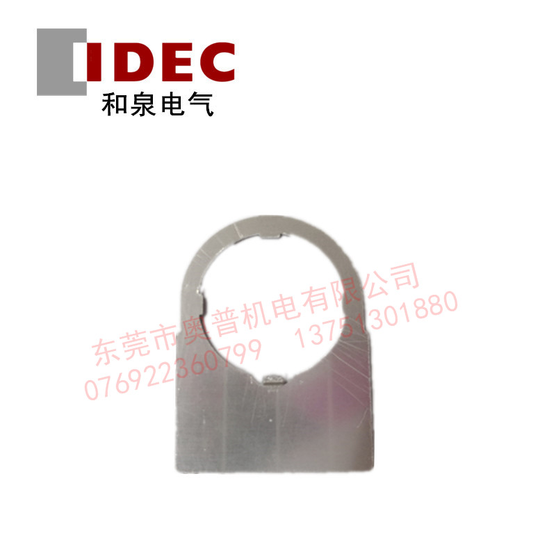 IDEC和泉NWAL-0標(biāo)記牌22mm孔用 原裝NWA-0 1 2 3 4 31 35標(biāo)記牌