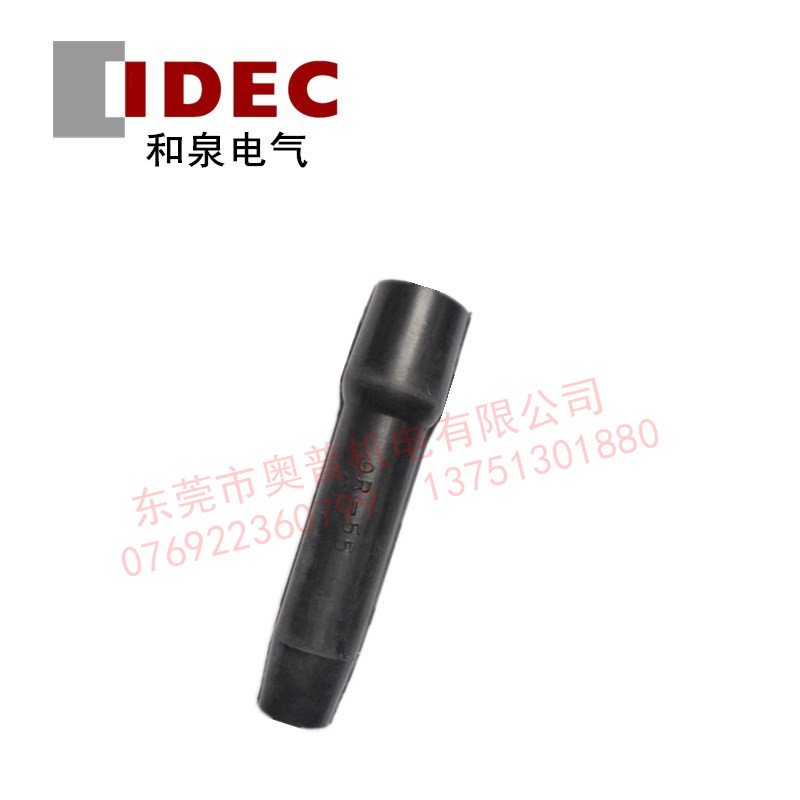 IDEC和泉OR-55燈泡更換工具 LED燈安裝拆卸用 全新原裝正品