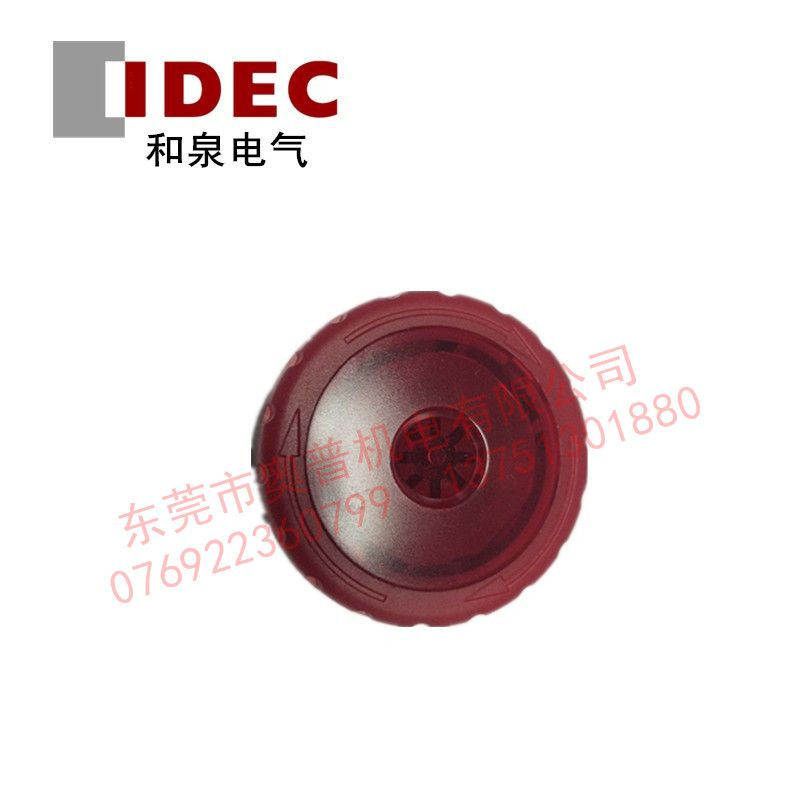 【原裝正品】和泉IDEC 緊急停止按鈕開關 XN4E-TL403Q4MFR